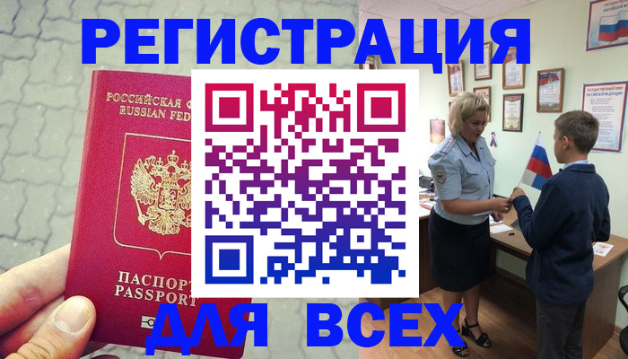 форма 3 в Амурске